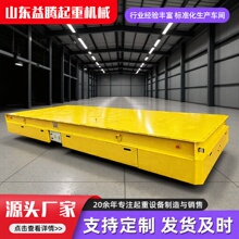 运输轨道平车 厂区车间工件运输搬运地平车电动运输车 无轨地平车