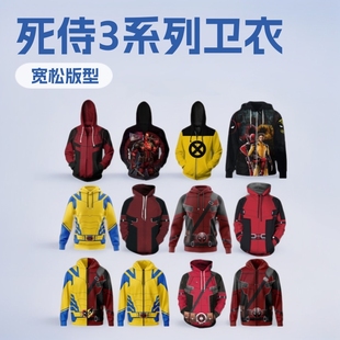 2025���R�d�¿�deadpool ����3ϵ���Bñ����l��cosplayӡ��ñ��