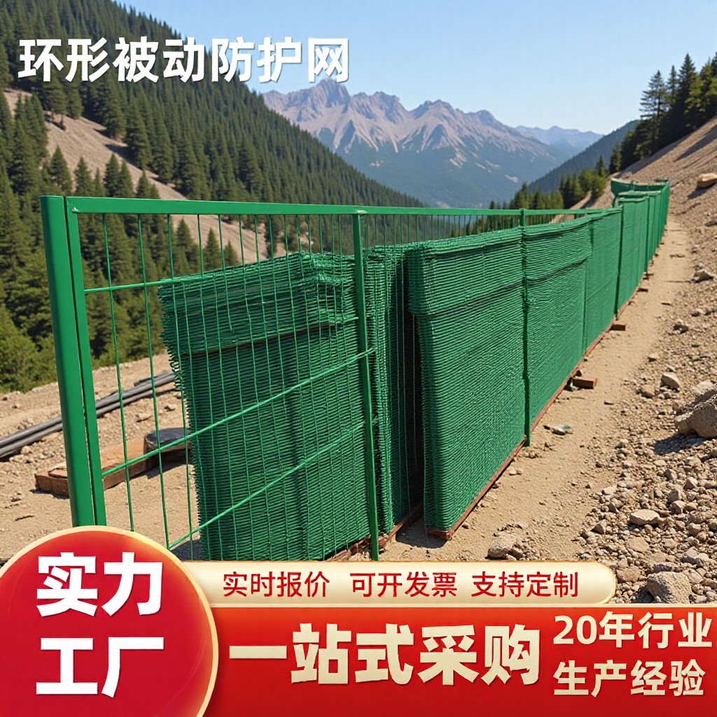 成都护栏网高速公路框架防护网钢丝网围栏网网围栏批发现货供应