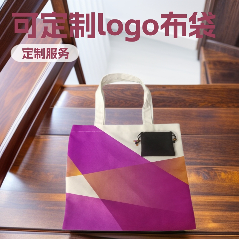 棉麻布袋厂家供应 抽绳 双肩 收纳棉布袋 颜色 logo 可订