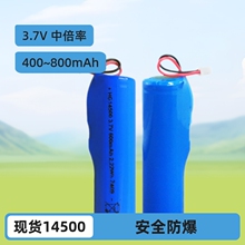 �F؛14500�늳� 600mAh 800mA늄���ˢ ���������ó���늳�
