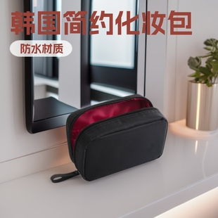 Travel Makeup Cosmetics Bag Mini Portable Waterproof Cosmetic Bag Korean Simple Women's Carry-On Makeup Lipstick Bag