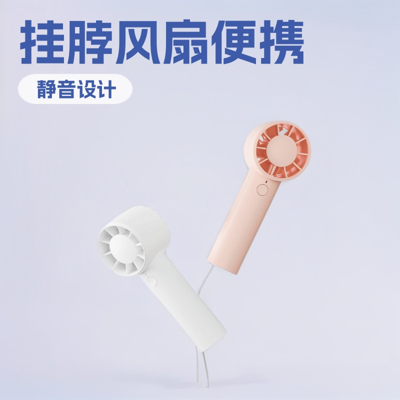 2024新品ミニポケット扇風機首掛け扇風機usb扇風機充電可能日本pse韓国kc輸出|undefined