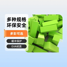 EVA޷eľKͯ赸oӴEVA٤u EVAĭɫ