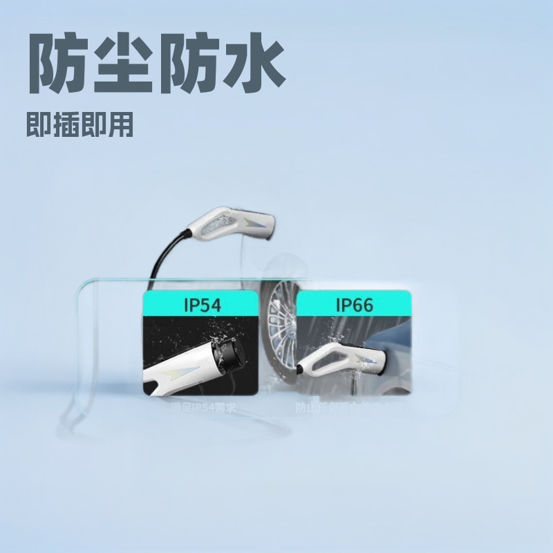 紫羲家车载便携充放电充电桩枪一体智能识别轻巧集成式枪身