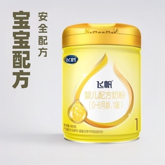 飛鶴飛帆粉ミルク乳児用粉ミルク、バケツ入り、缶入り、1段階、2段階、3段階、900グラム