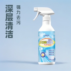 多功能植物基清洁剂卫生间玻璃去污渍水渍除垢马桶除异味深层清洁