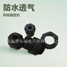 ��ˮ͸���y ��ˮ������ ��ˮ͸����^ M16 ��͸���y���ܽ��^�ܷ�