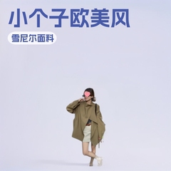 跨境风衣外套女春秋季中长款卡其色立领新款小个子欧美风韩系感