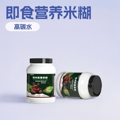 衡美参活栄養米ペースト増筋はきれいな炭水化物を補充して食事を代行します。