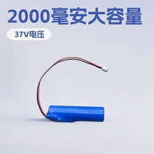 2000����3.7V�ι��늳�ҕ�l�C����C���������C�^��18650�늳�