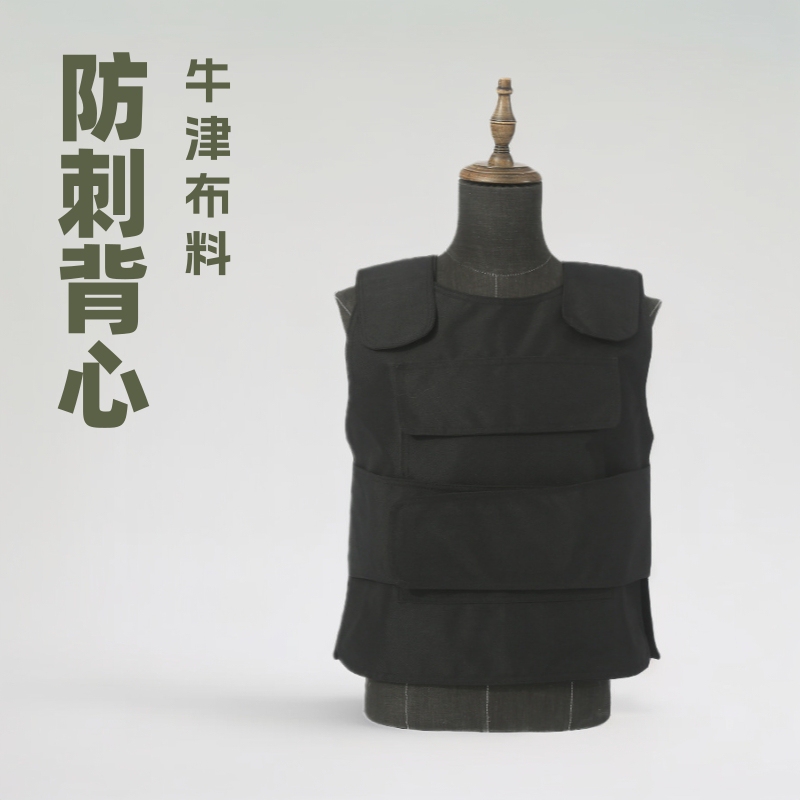Anti-Stab and Bullet-Proof Tactical Vest, Guard Security Duty, Stab-Proof Vest, Hard-Cut-Proof Vest-Style Protective Clothing for Training