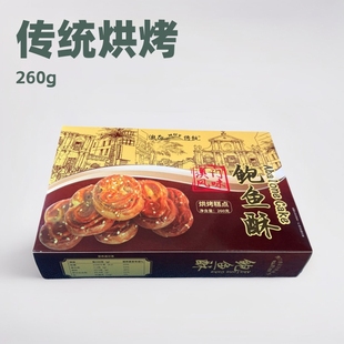 ���T ���ŏS�� �Ě���y���c�U�~��260g ��ʳ ���eʳƷС��