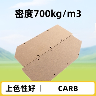����2mm�ܶȰ�����CARB P2�J�C���w�� ���ܶ��w�S��