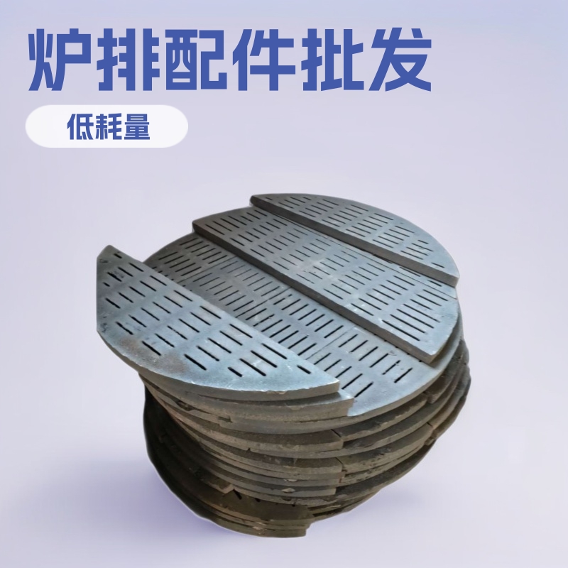 热风炉炉排 链条炉炉排 热水炉炉排 炉条 炉排配件制造批发炉箅子