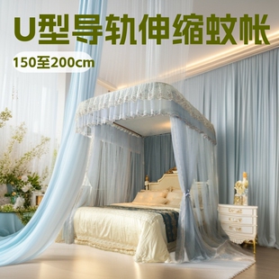 蚊帐家用u型