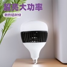 超亮大功率led灯泡强散热工程工厂仓库养殖场球泡灯黑金刚e27灯泡