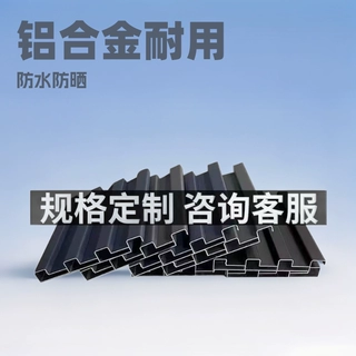 铝合金长城板阳光房雨棚长城隔热铝瓦屋顶翻新双层凹凸保温消音