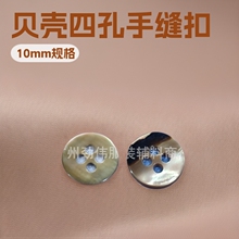�F؛ 10mm�����Ŀ��ֿp�o�� ��ɫ�r�����b��ͯ���� �ȵ����Zؐ