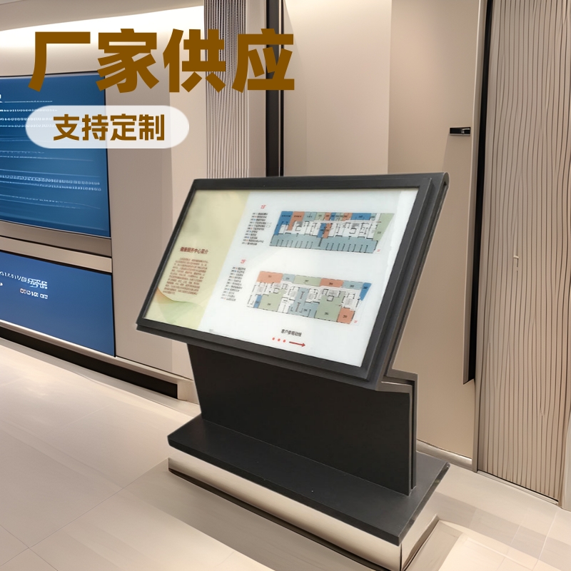大堂指示牌指引层广告牌引导牌导视台总平图产品介绍小区索引斜面