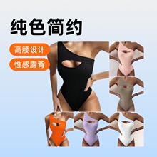 日尚泳装2022新款外贸欧美性感比基尼纯色单肩连体泳装女bikini