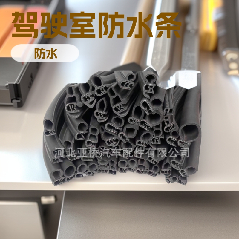 Manufacturer of Epdm Rubber U-Shaped Steel Strip Side Foam Sealing Strip to Protect Cab Glass Edge Strip Waterproof