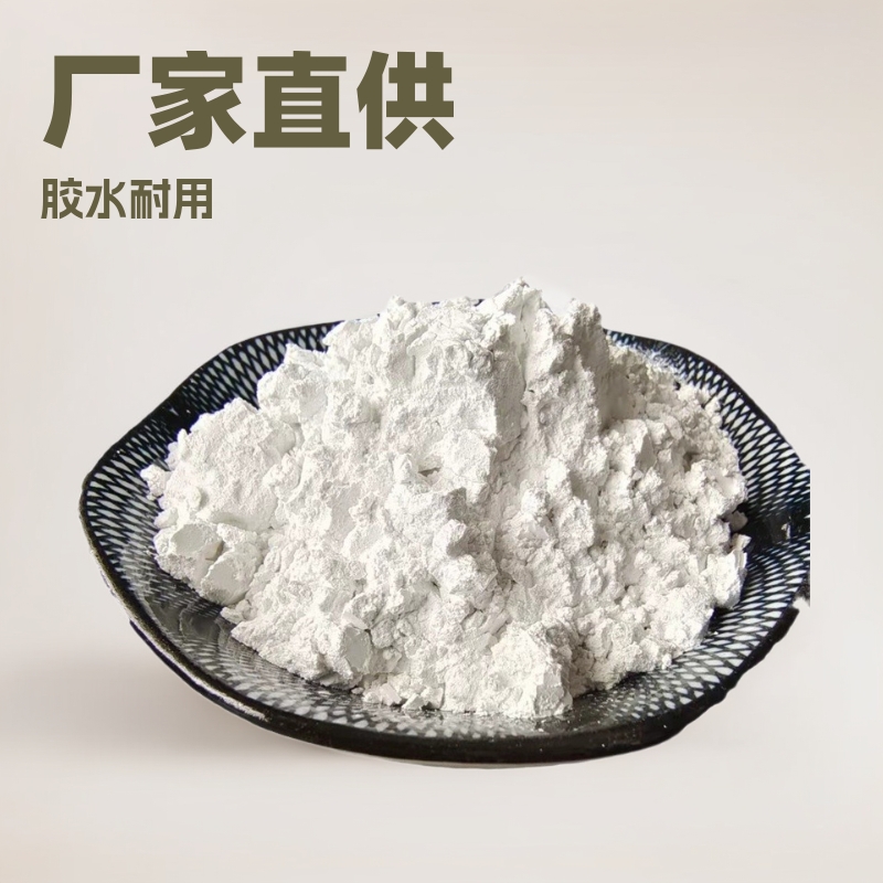 厂家销售造纸煅烧高岭土 油墨用高岭土 胶水用高岭土 白色高岭土
