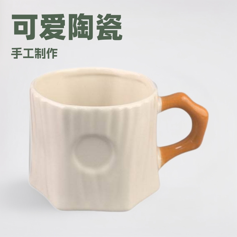 Temperatura media otoño bosque serie de tazas de café de cerámica lindo dibujo animado estilo de tronco de taza de oficina en el hogar