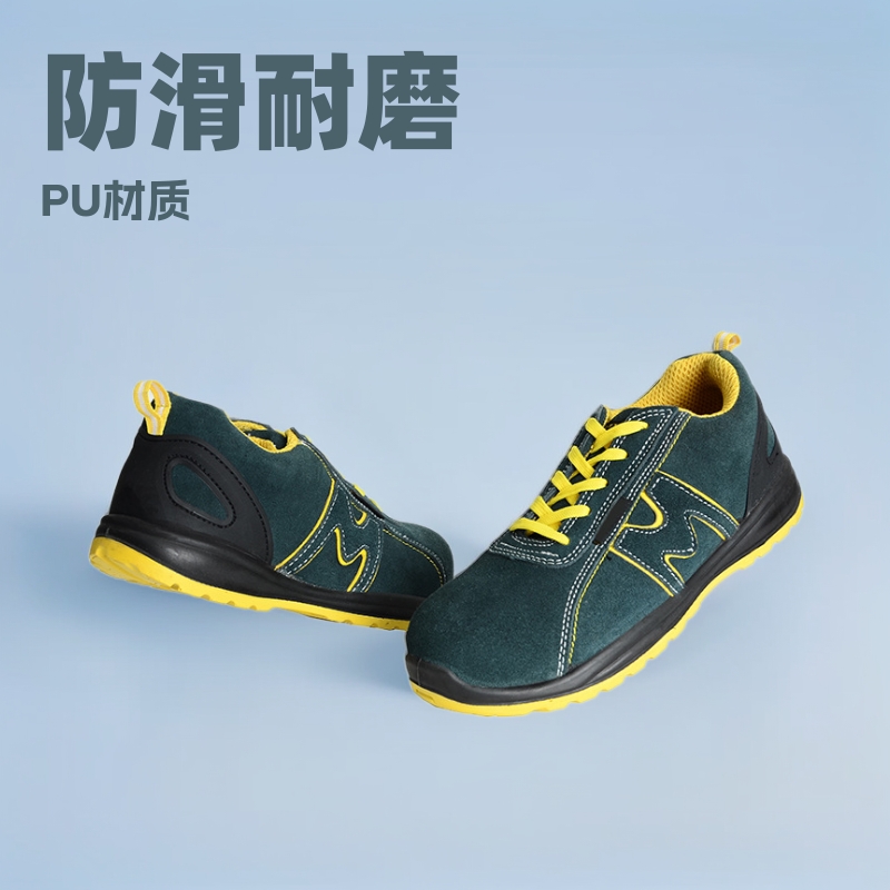 奥德翔 劳保鞋  黄色三明治网布 防砸防静电 厂家直销 批发