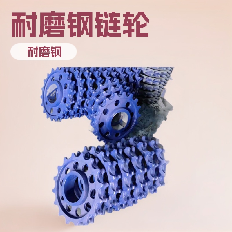 锅炉铸钢铸铁链轮齿轮平轮批发耐磨钢六角-9-18角轮-21齿加工批发