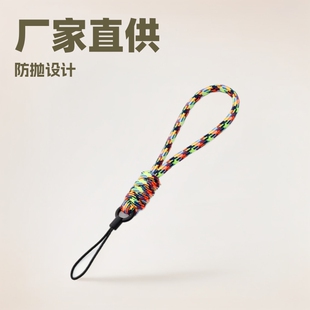 Factory wholesale woven mobile phone rope cup rope color polyester round rope short wrist rope key U disk anti-lost rope