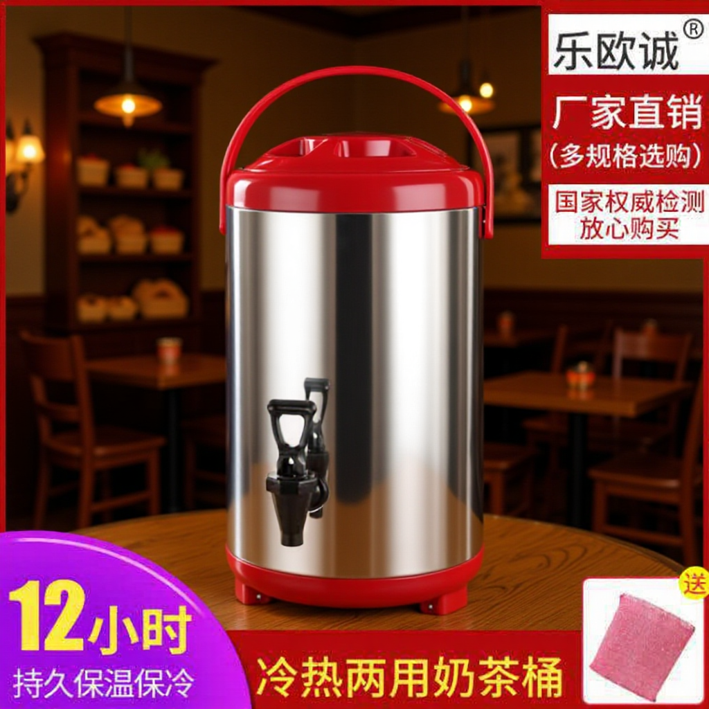 304 full foam stainless steel insulated barrel double-layer thickened milk tea barrel commercial large capacity coffee soybean milk juice barrel