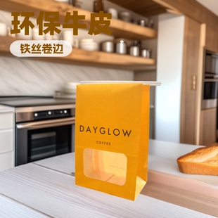 Disposable Kraft Paper Window Flat Bottom Bag Wire Curling Oil-Proof Bread Toast Bag Printed Nuts Packing Paper Bag