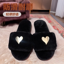 厂家批发新款小香风爱心跨境外贸欧货一字平底四季室内家居毛毛拖
