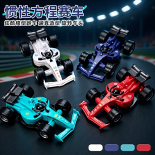 Инерционная модель F1 трюковая вращается