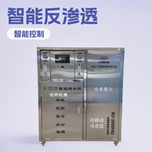 0.5�����ܼ�ˮ�C�WУ�tԺʳ�Äe���Ƶ���^�÷��B͸�O�� �S��ֱ�N