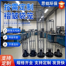 除尘骨架供应袋式除尘器布袋笼骨异形净化器镀锌喷塑有机硅吸尘器