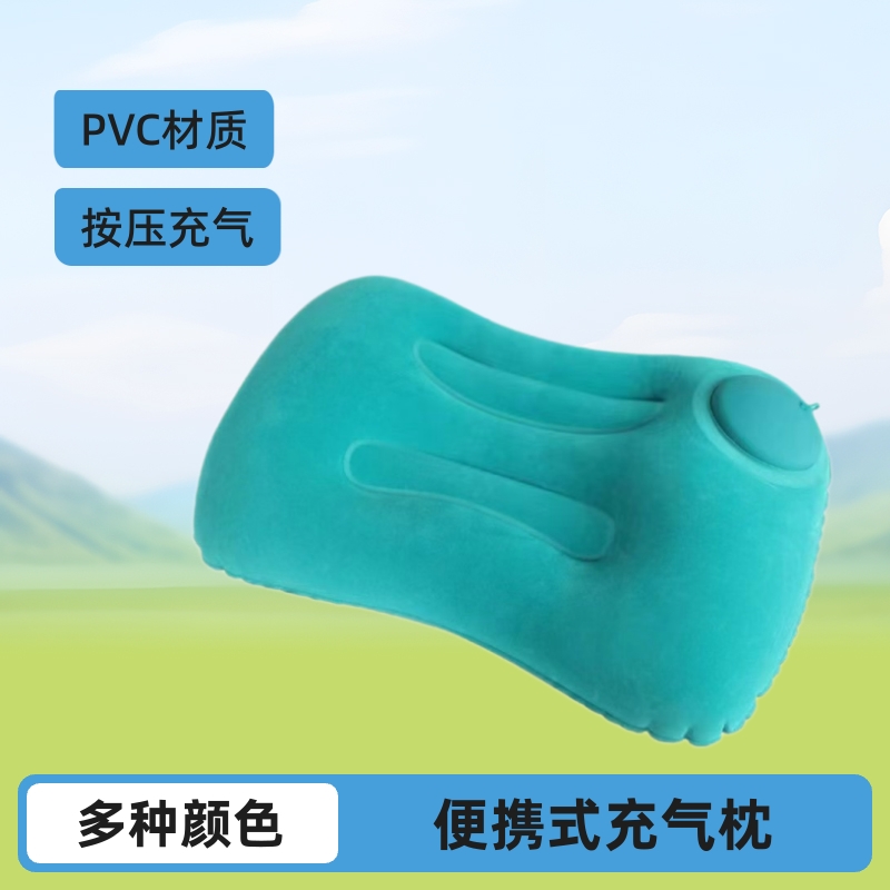 定制PVC植绒按压可充气枕旅游方形飞机瞌睡枕植绒腰