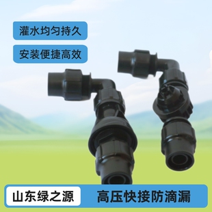 �߉���ӷ���©�y �r�õι������߹�ˮ����ȷ��y�ι��