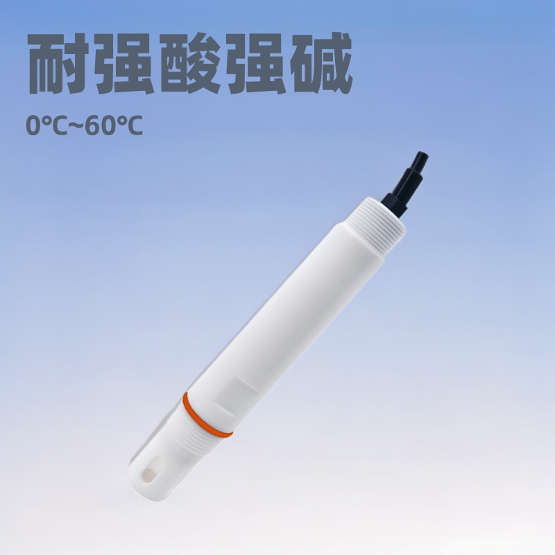 在线PH在线电极在线PH在线酸碱度电极在线PH电极PHS-E122高精度