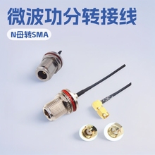 RF���l�B�Ӿ�΢��������Nĸ�^�DSMA-J���^�D�Ӿ��쾀�D�Ӿ�