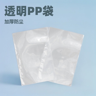 PP͸��ƽ�ڴ��Ӻ���m����ƽ���Է�������Ʒ�z��͸�����b������