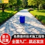 压花地面施工模压地坪