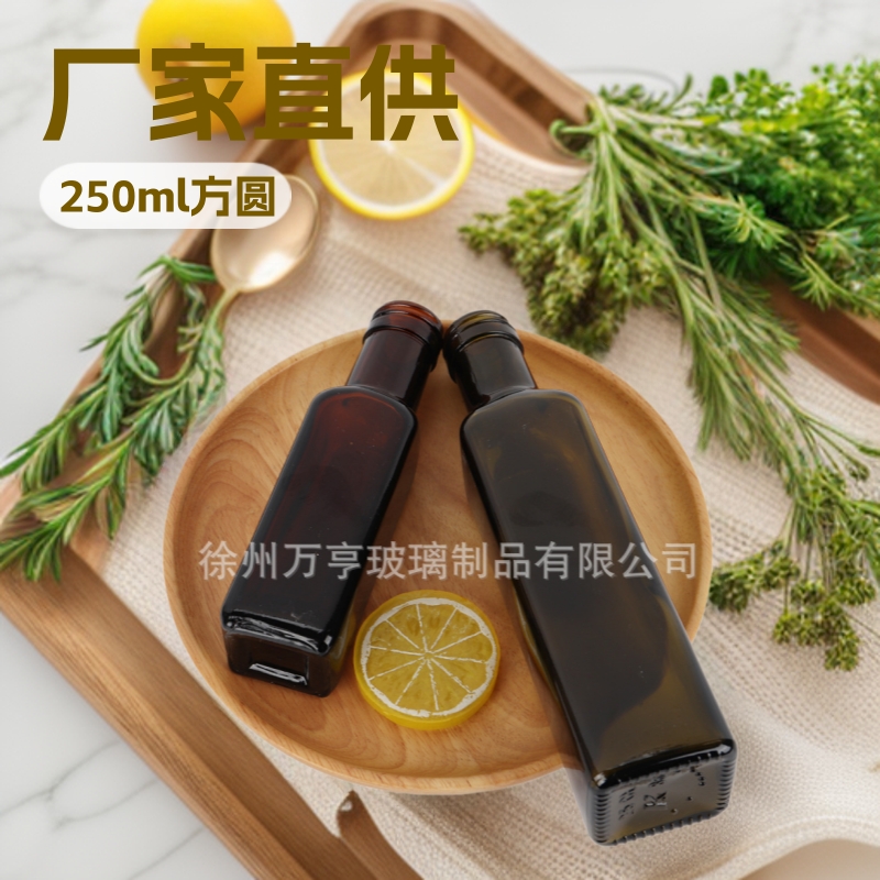 厂家橄榄油瓶圆形250ml方形墨绿玻璃麻油瓶500ml棕色核桃油茶油瓶