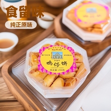 ���TʳƷ �u���250�� �V�|���y���c �S��ֱ�N