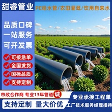 pe�oˮ��160�r������ˮ�ܵ���ɫ����Ӳ�ܴ�ڏ������������ڹ�