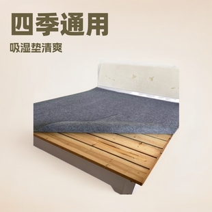 Wool Felt Mattress for Student Dormitory Single Bed, Anti-Mold and Moisture-Proof Bed Mat, Double-Sided Water-Absorbent, Moisture-Proof, and Antibacterial