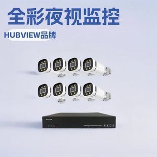 Foreign Trade Specializes in 8-Channel 5Mp Poe Powered Camera Surveillance Video Recorder Set Full Color Night Vision Hd Monitor