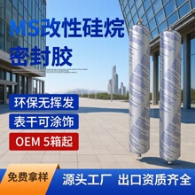 MS�҃��ܷ��ù���Թ����ܷ��z ��p��VOC��ˮ��ˮ��ù�ܷ��z