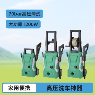 Cross-Border Vertical High-Pressure Car Washing Machine, Household Portable Cleaning Machine, Floor Washing Machine, High-Power Car Washing Pump, Car Washer
